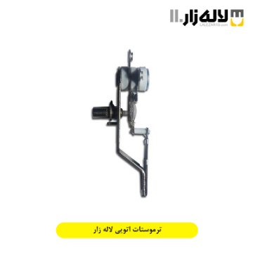 تصویر  ترموستات اتویی لاله زار