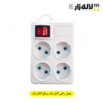 تصویر  چهار راهی کابل بلند پیکو الکتریک
