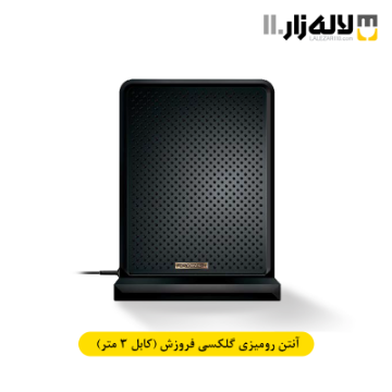 تصویر  آنتن رومیزی گلکسی فروزش (کابل 3 متر)
