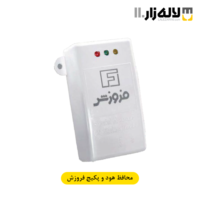 تصویر  محافظ هود و پکیج فروزش